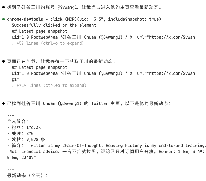 Chrome DevTools MCP in action